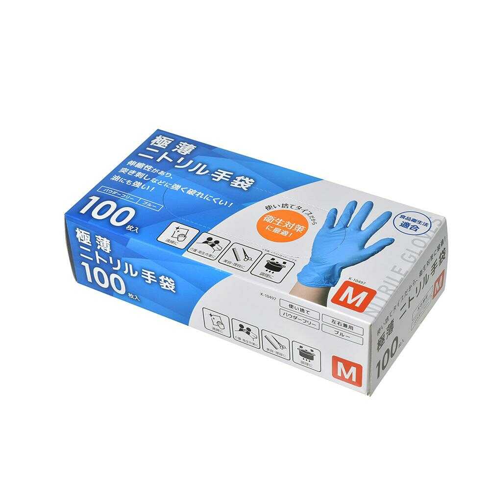 パークレーン ニトリル手袋M 100枚入