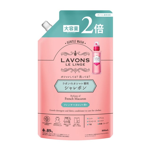 ラボン シャレボン オシャレ着洗剤 詰め替え2倍サイズ フレンチマカロン 800ml