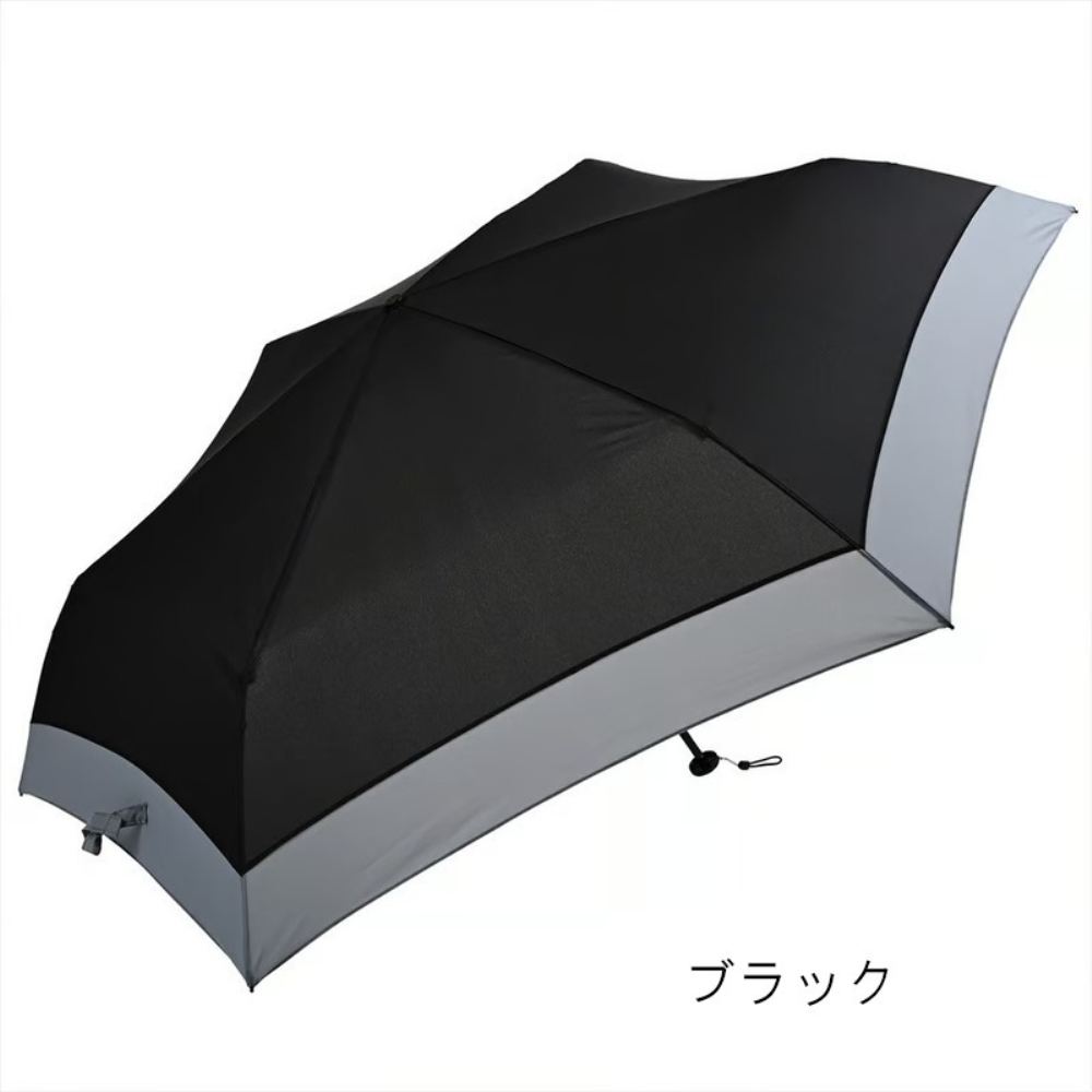 晴雨兼用 折りたたみ傘 バイカラーカーボン 51861BK メーカー直送 ▼返品・キャンセル不可【他商品との同時購入不可】