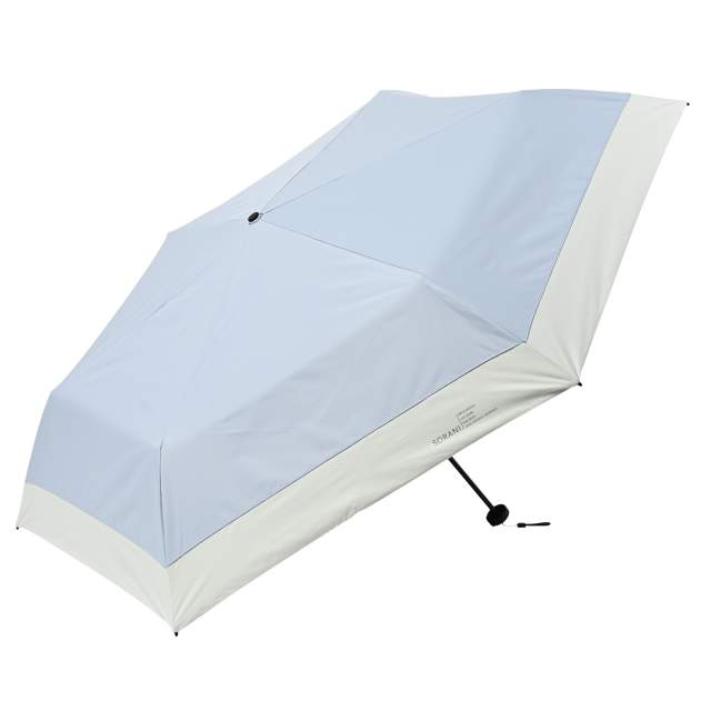 BIGサイズ 晴雨兼用 折畳傘 ソラニ遮光 バイカラー ミニ58cm SX 【直送品】 返品・キャンセル・他商品と同時購入は不可