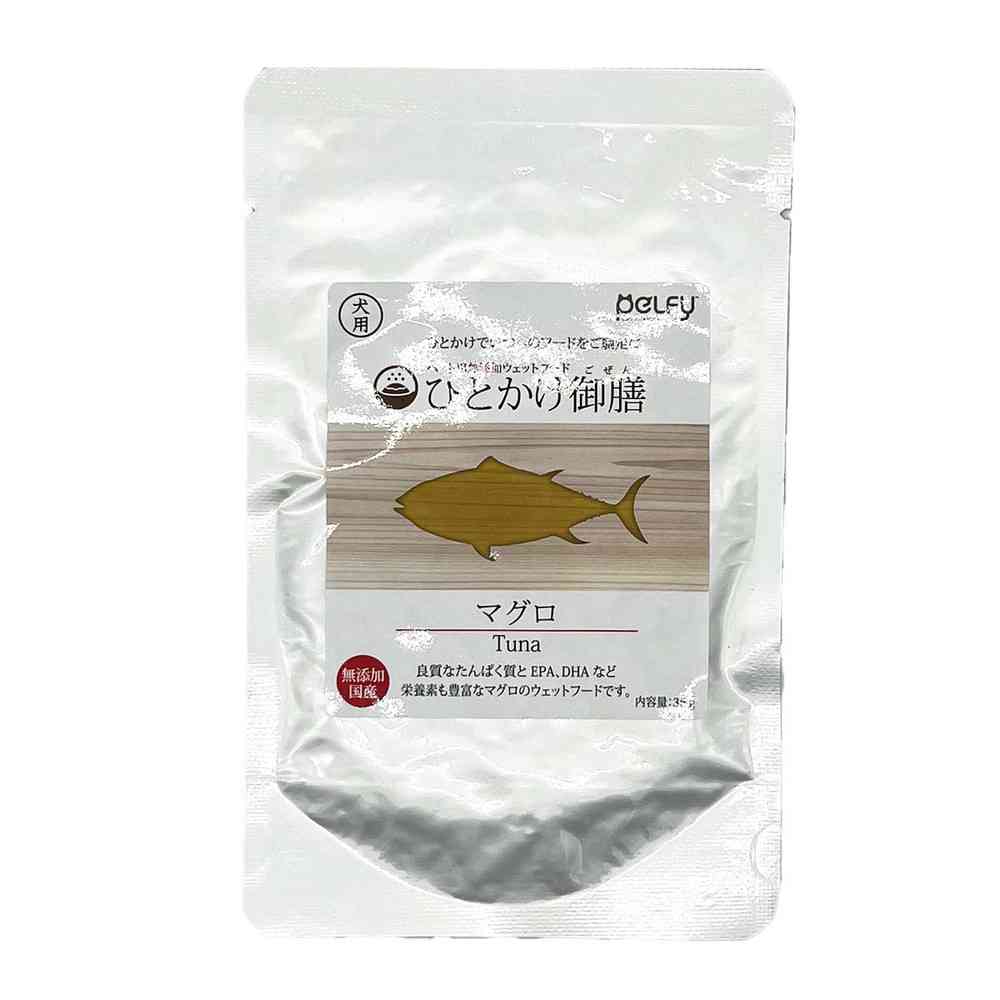 フェローエヴォルヴィング 犬用 ひとかけ御膳 まぐろ 35g