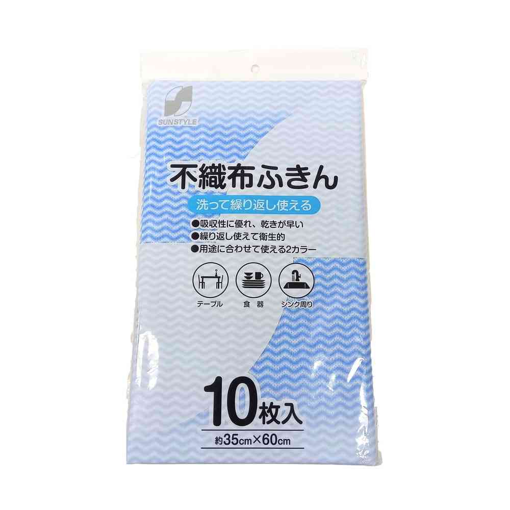 SUN STYLE（サンスタイル） 水分・油分を超吸収 不織布ふきん 10枚入 [4個セット]