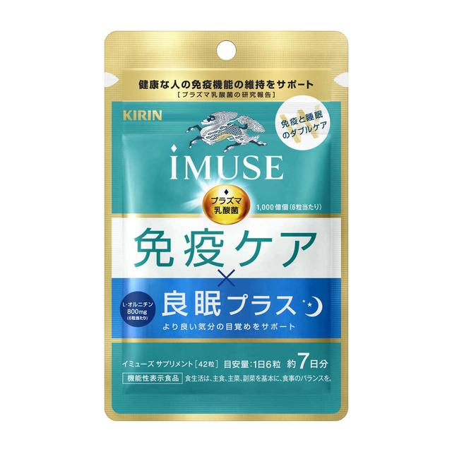 ◆[機能性表示食品]キリンiMUSE 免疫ケア・良眠プラス 42粒