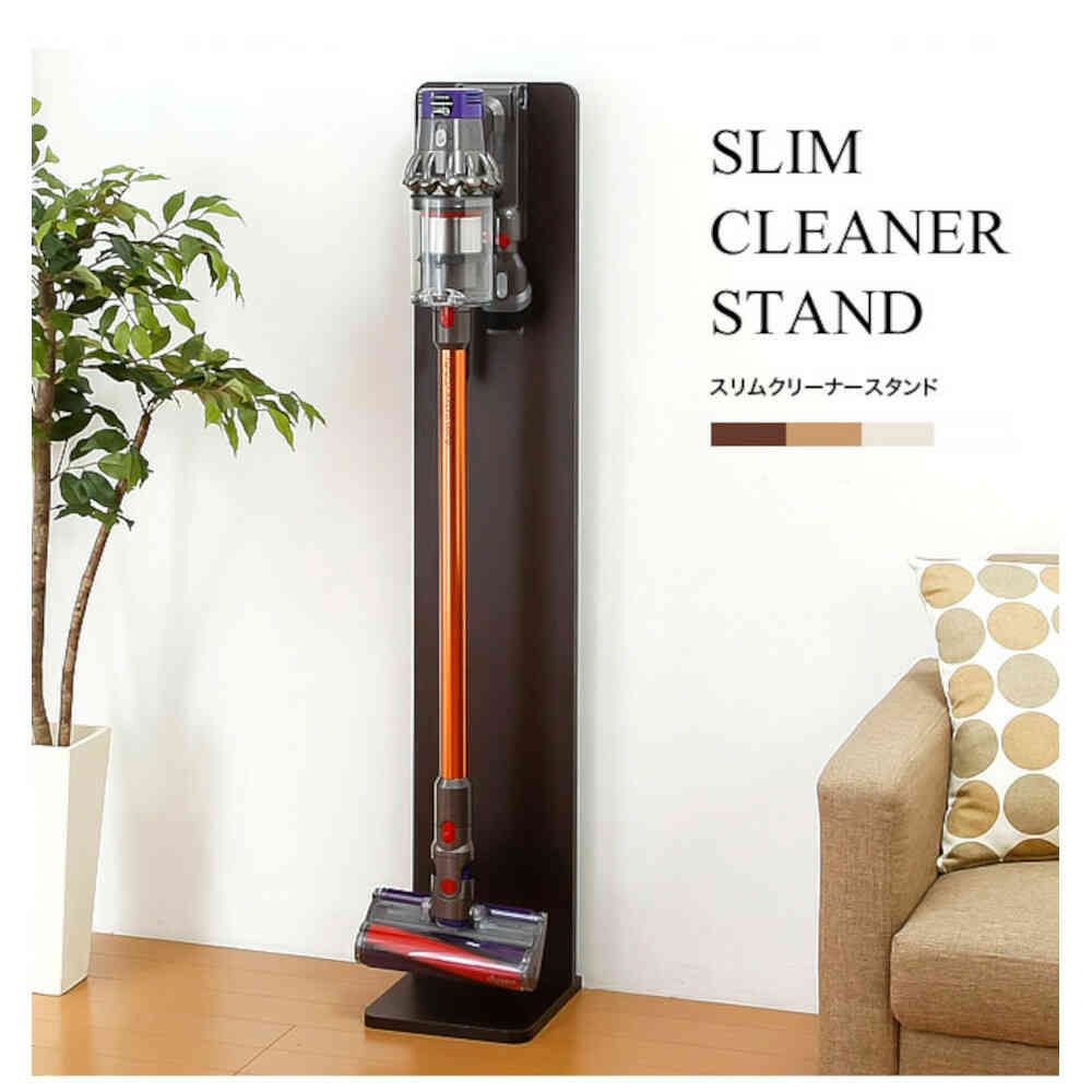 スリムクリーナースタンド ホワイト[0346430] メーカー直送▼返品・キャンセル不可[他商品との同時購入不可]