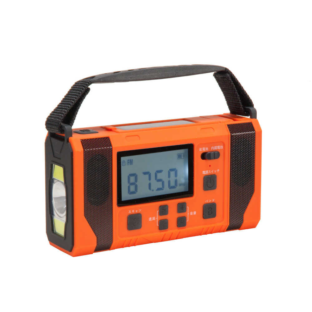 4WAY大容量10000mAh多機能防災ラジオ[04375] メーカー直送▼返品・キャンセル不可【他商品との同時購入不可】