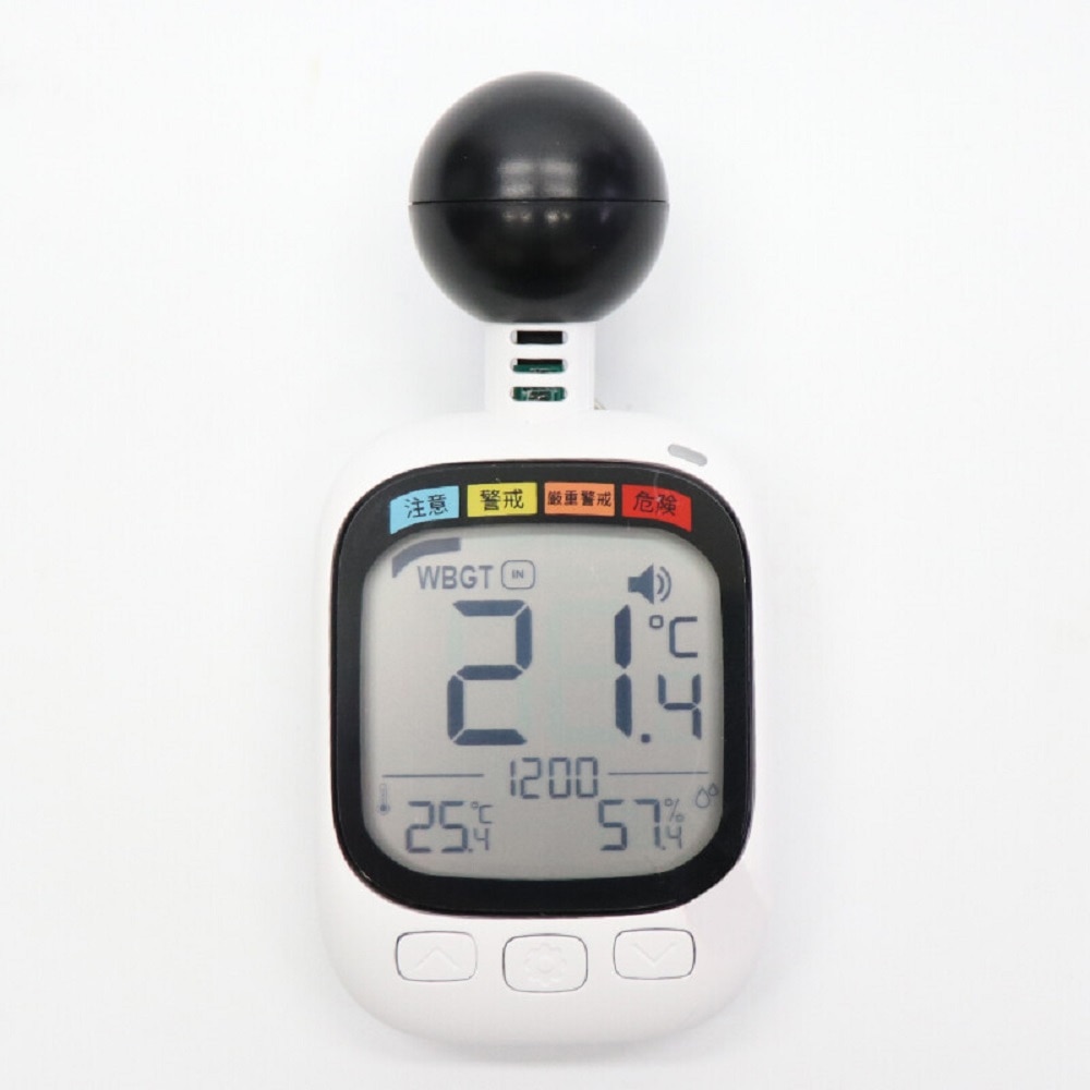 黒球式熱中指数計 24個[a35085] メーカー直送 ▼返品・キャンセル不可【他商品との同時購入不可】