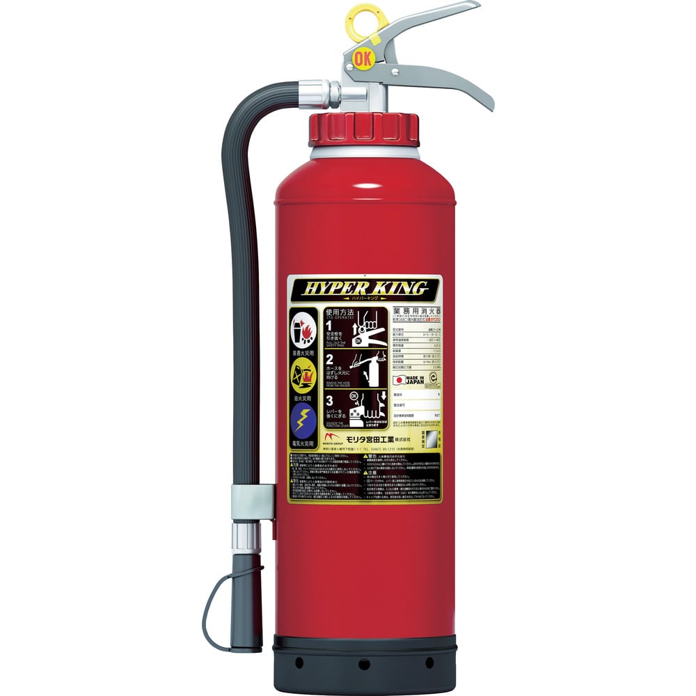 加圧式粉末消火器 ハイパーキングABC 20型 粉末・加圧式 メーカー直送 ▼返品・キャンセル不可[他商品との同時購入不可]