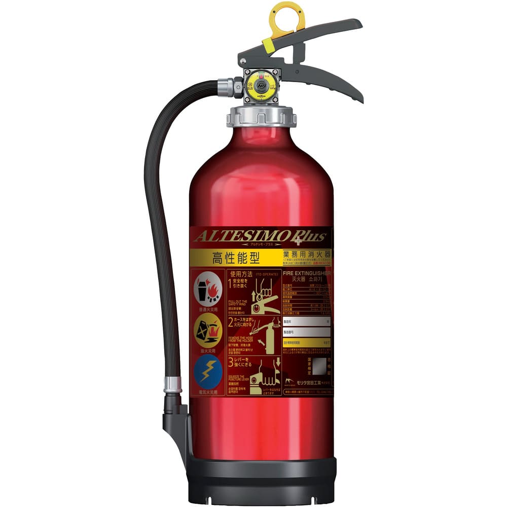 アルテシモ・プラス 10型高性能型 粉末・蓄圧式 メーカー直送 ▼返品・キャンセル不可[他商品との同時購入不可]