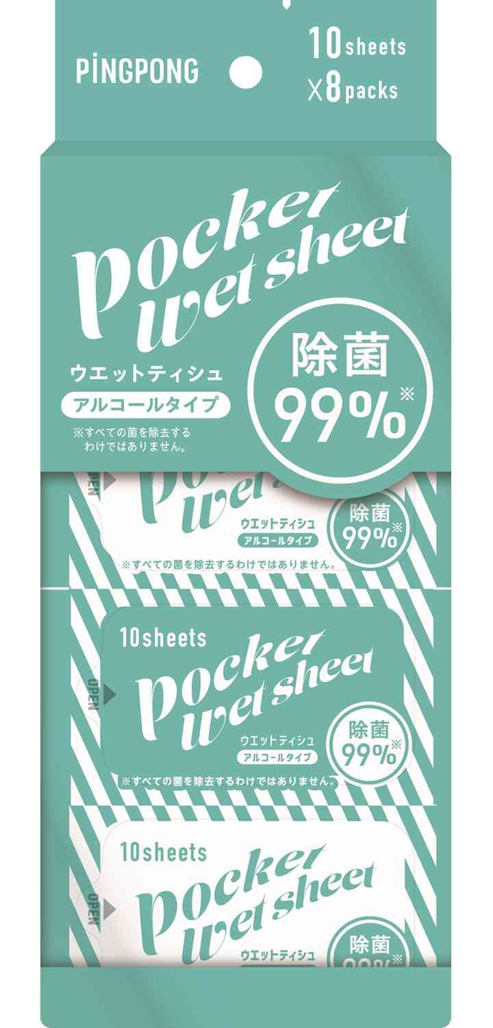 医食同源 pocket wet sheet 10枚×8個（80枚入）