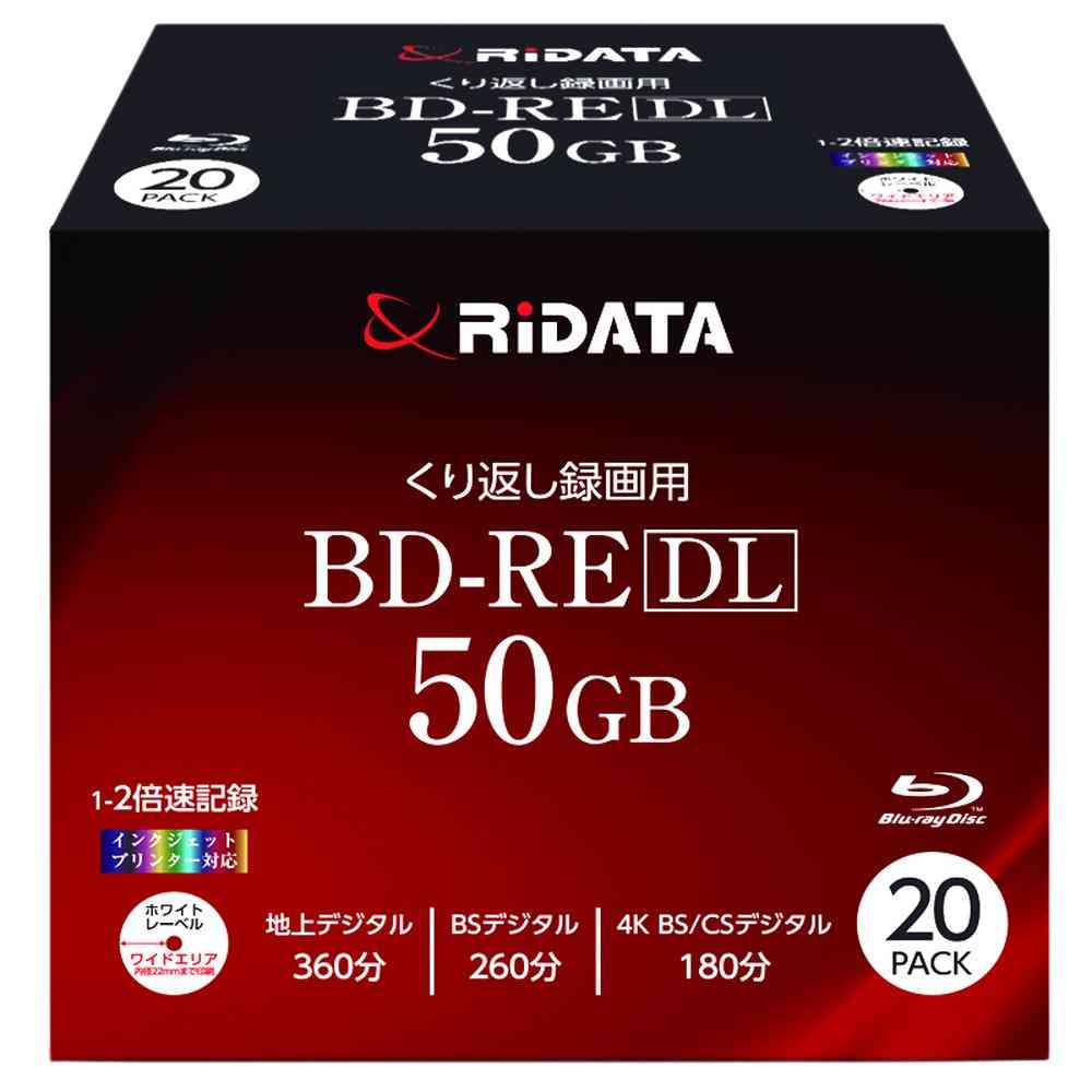 アールアイジャパン RiDATA くり返し録画用 BD-RE DL 50GB ホワイトプリンタブル 片面2層 1-2倍速 20枚