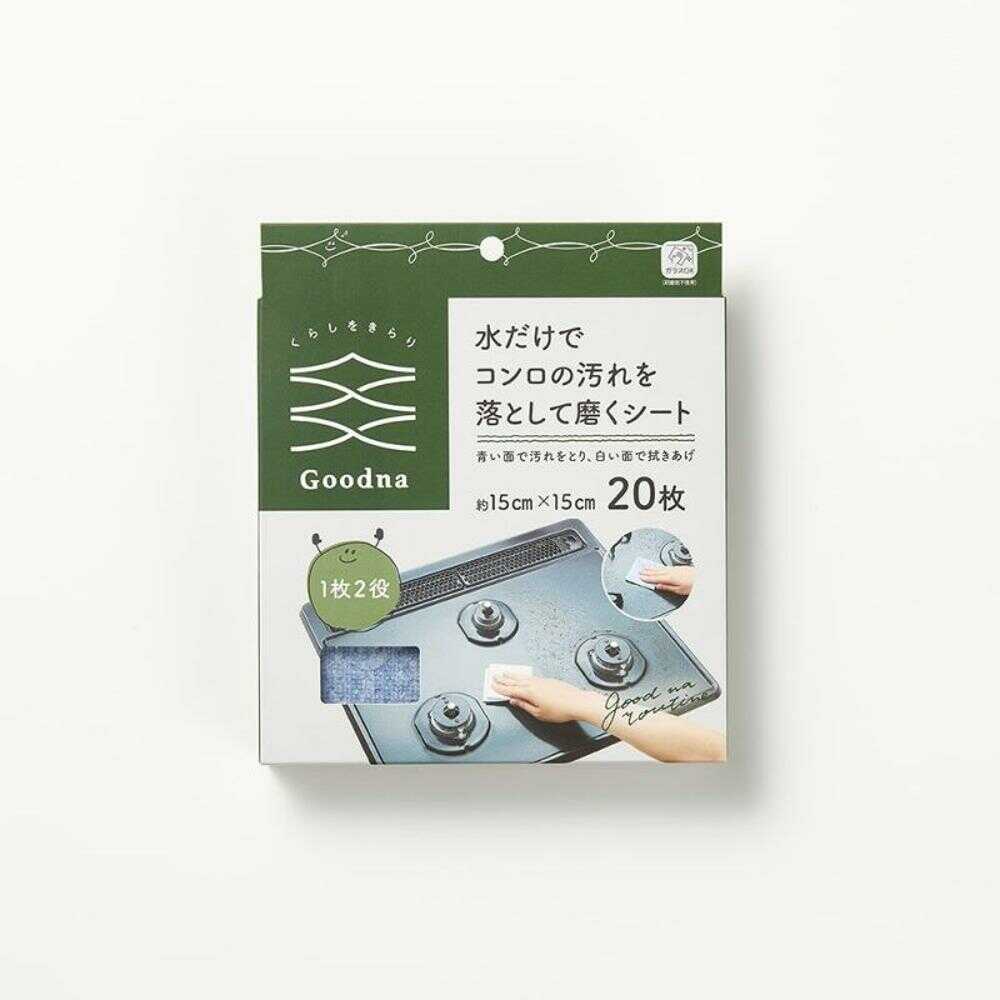 アール 水だけでコンロ汚れ落とし手磨くシート 20枚