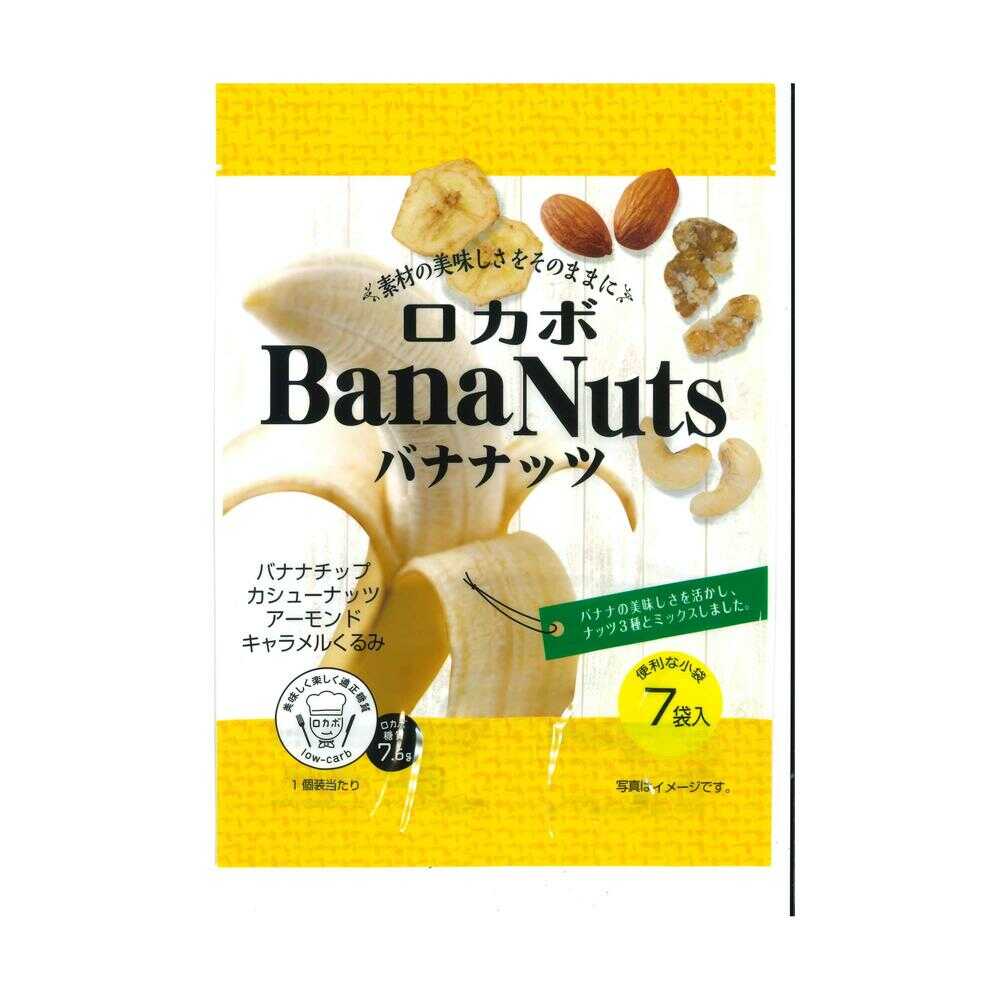 ◆泉屋 バナナッツ 7袋 [12個セット]