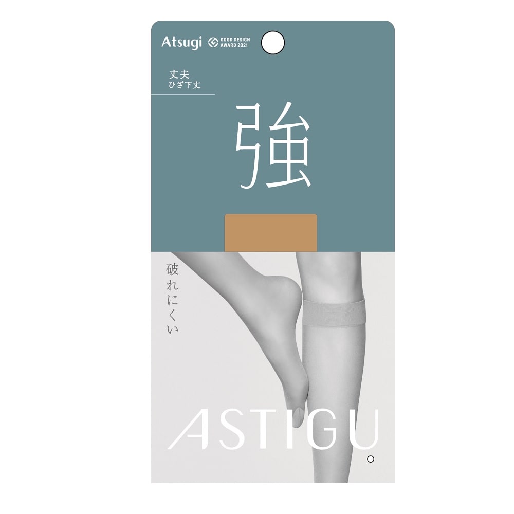 アスティーグ強 破れにくい ひざ下丈