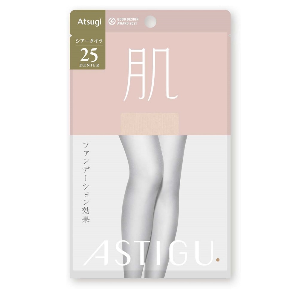 アスティーグ肌 自然な素肌感 25D