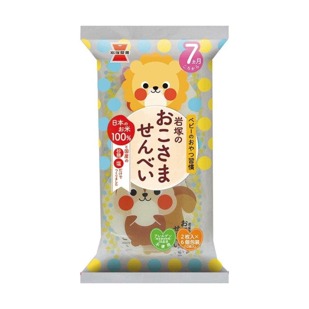 ◆岩塚製菓 岩塚のおこさませんべい 12枚   [12個セット]