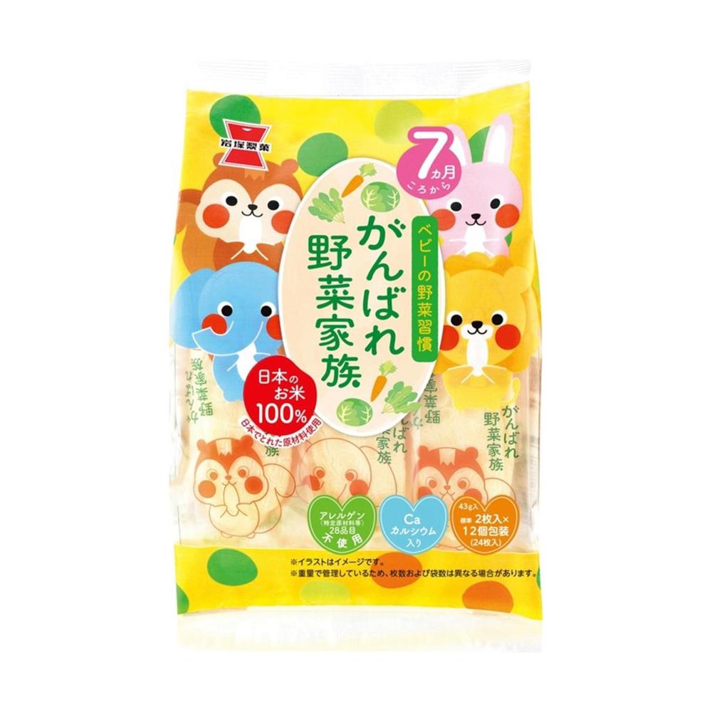 ◆岩塚製菓 がんばれ野菜家族 43g   [6個セット]