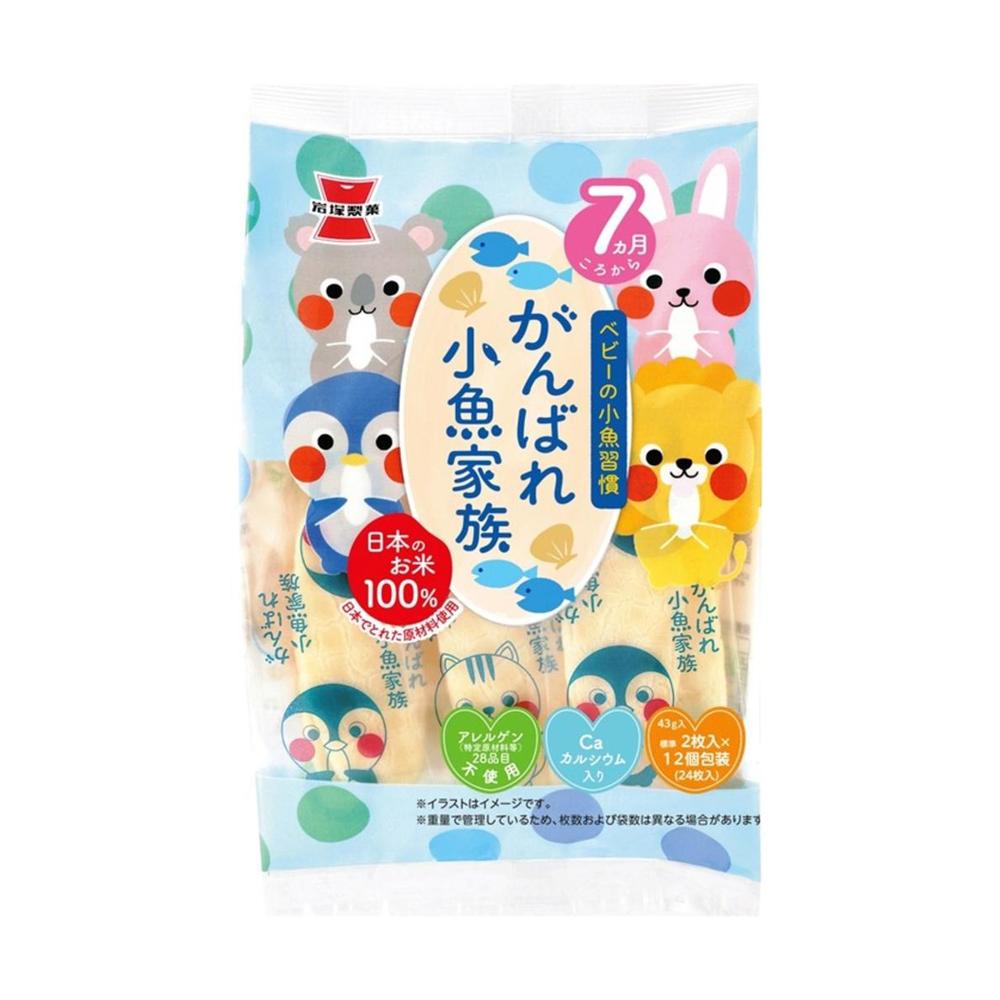 ◆岩塚製菓 がんばれ小魚家族 43g   [6個セット]