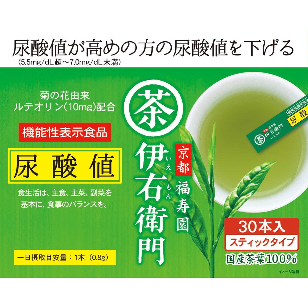 ◆[機能性表示食品]宇治の露製茶 伊右衛門 尿酸値 インスタント緑茶 30本