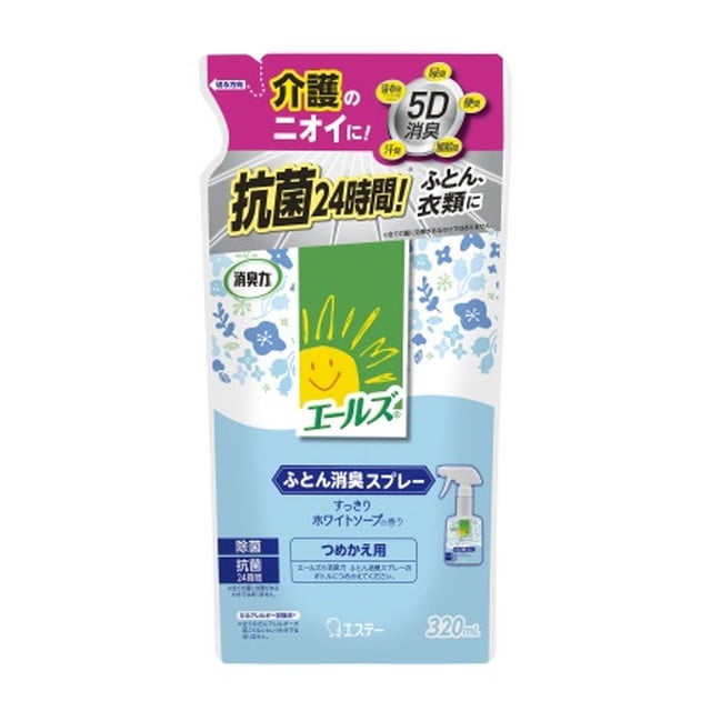エステ エールズ 消臭力 介護家庭用 ふとん消臭スプレー つめかえ 320ml