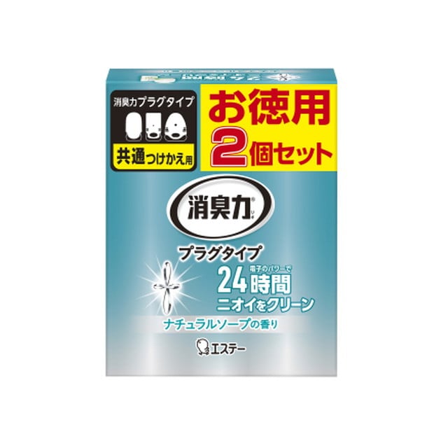 エステー 消臭力 プラグタイプ つけかえ ナチュラルソープの香り 20ml×2個入り