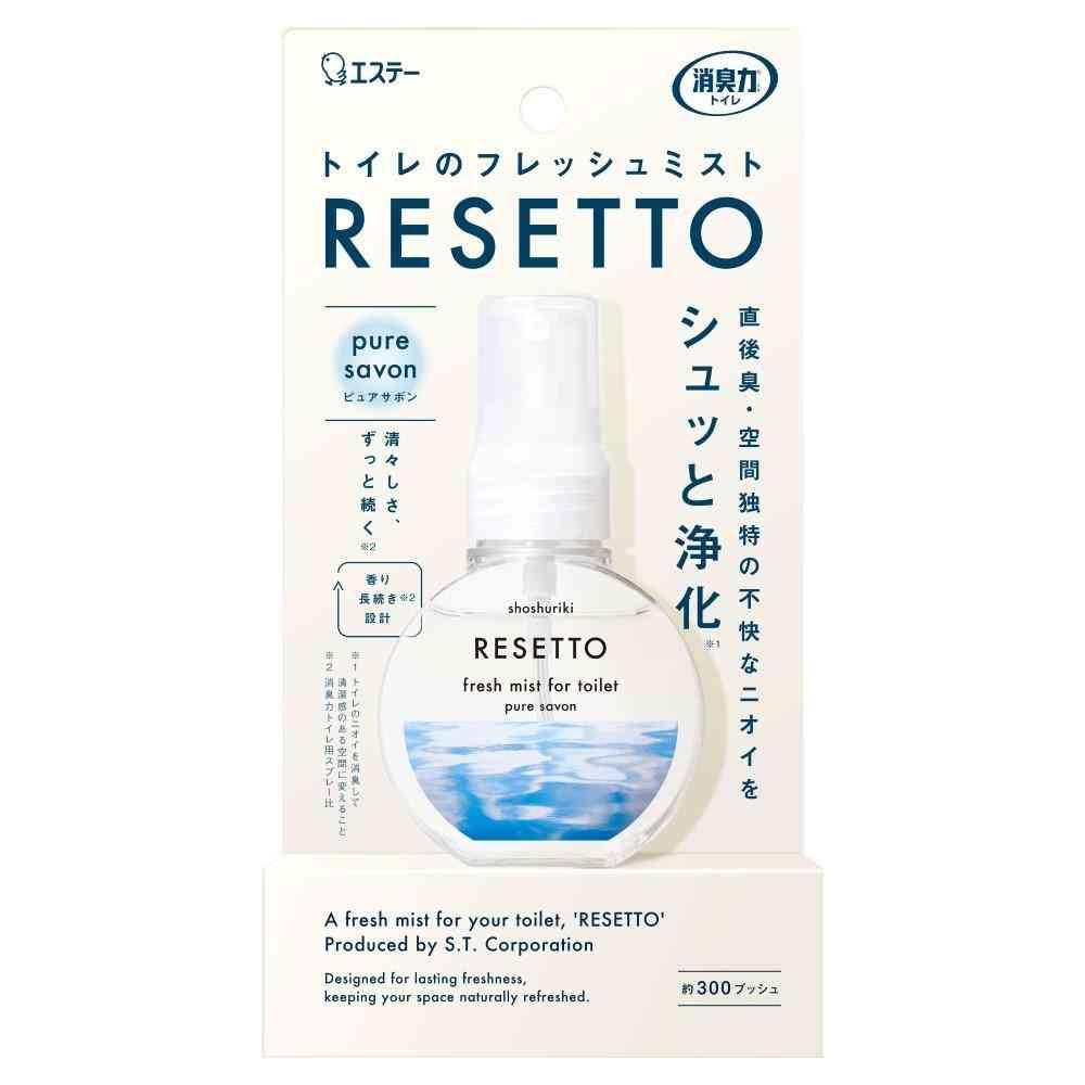 エステー 消臭力 トイレのフレッシュミスト RESETTO ピュアサボン 本体 60mL