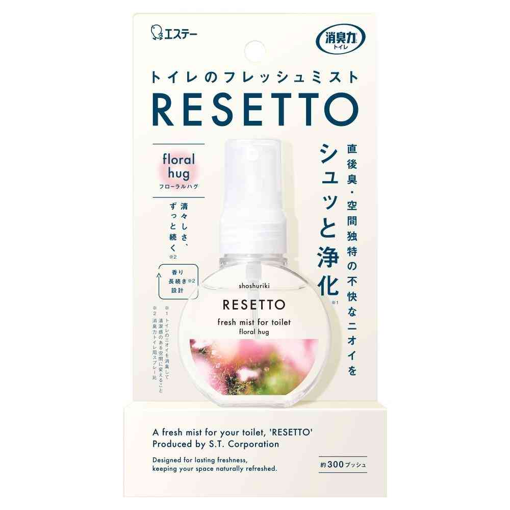 エステー 消臭力 トイレのフレッシュミスト RESETTO フローラルハグ 本体 60mL