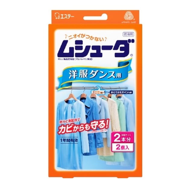 エステー ムシューダ 1年間有効 洋服ダンス用 2個