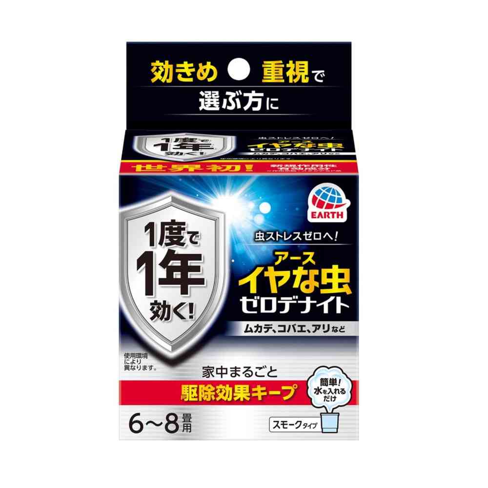 イヤな虫 ゼロデナイト くん煙剤 6～8畳用