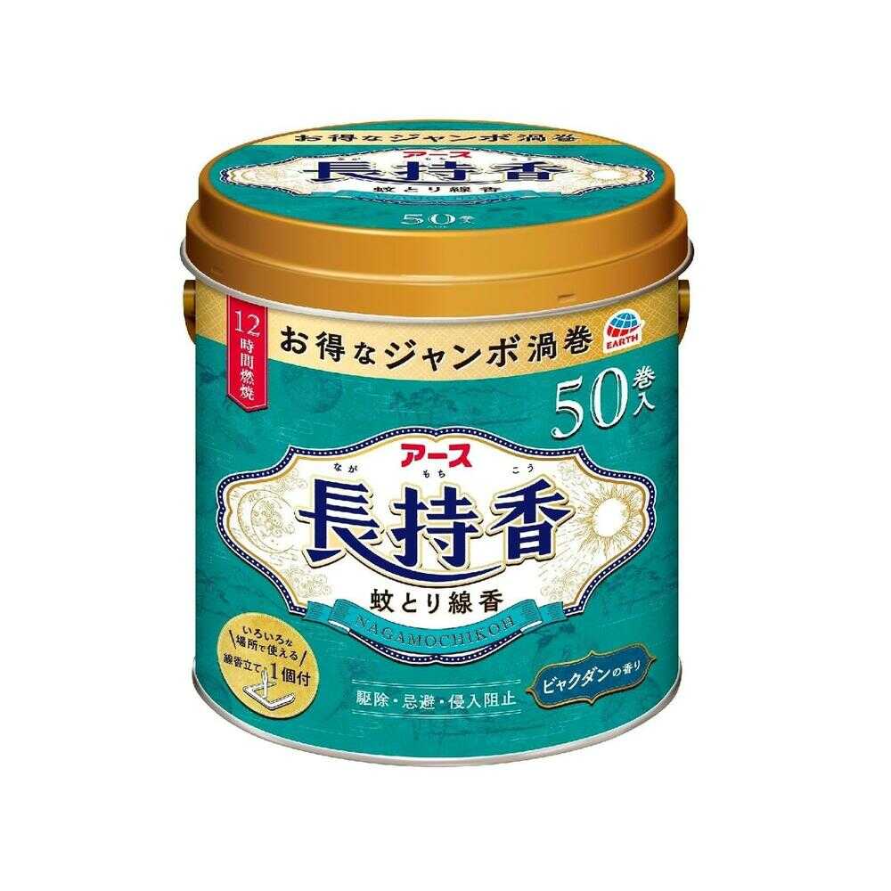 アース製薬 アース長持香 缶入 50巻   [12個セット]
