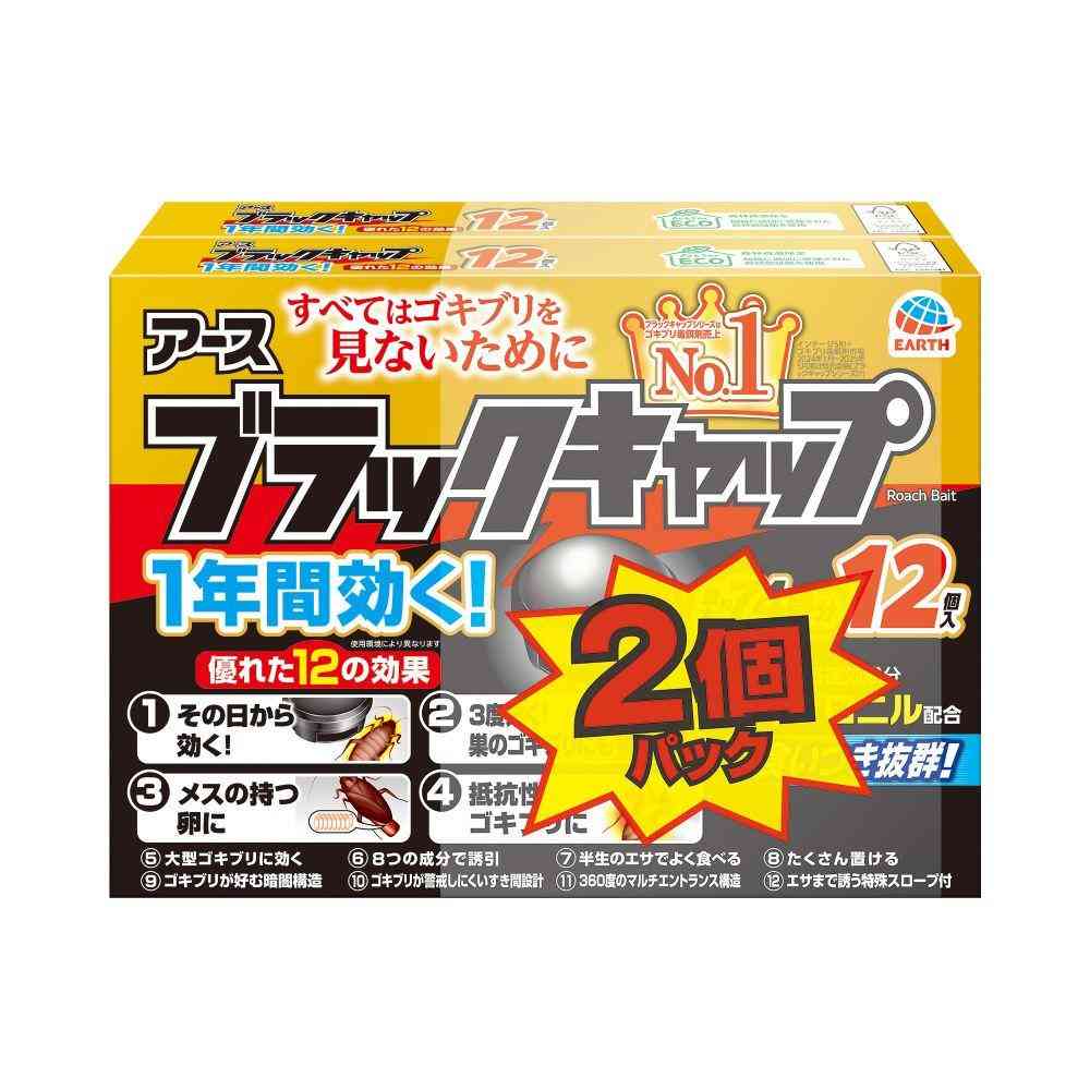 [防除用医薬部外品]アース製薬 ブラックキャップ 2個パック 12個入×2