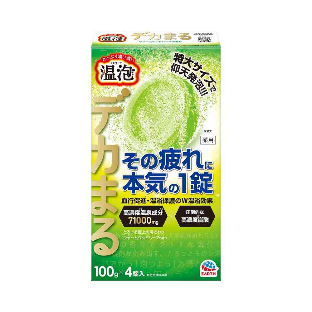 [医薬部外品]アース製薬 温泡 デカまる ウォームウッドハーブの香り 100g×4錠 [3個セット]