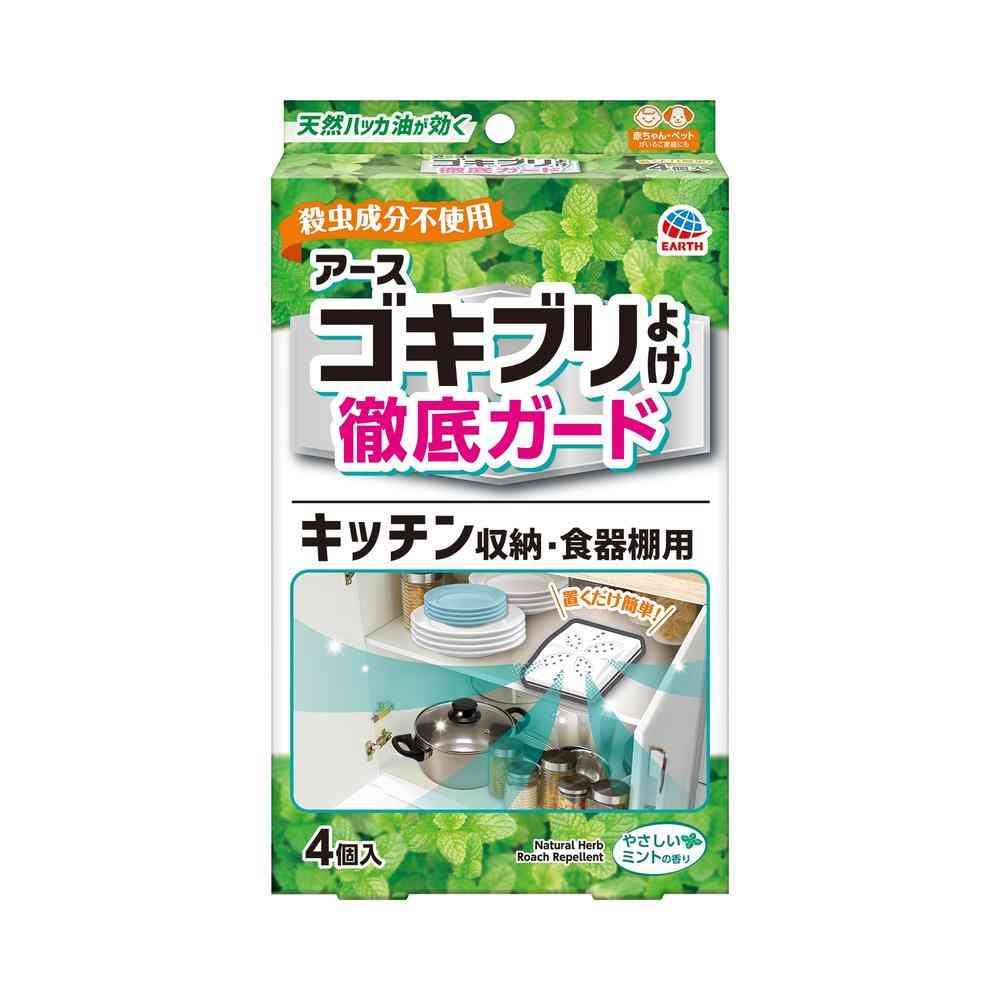 [防除用医薬部外品]アース製薬 アースゴキブリよけ キッチン収納・食器棚用 4個