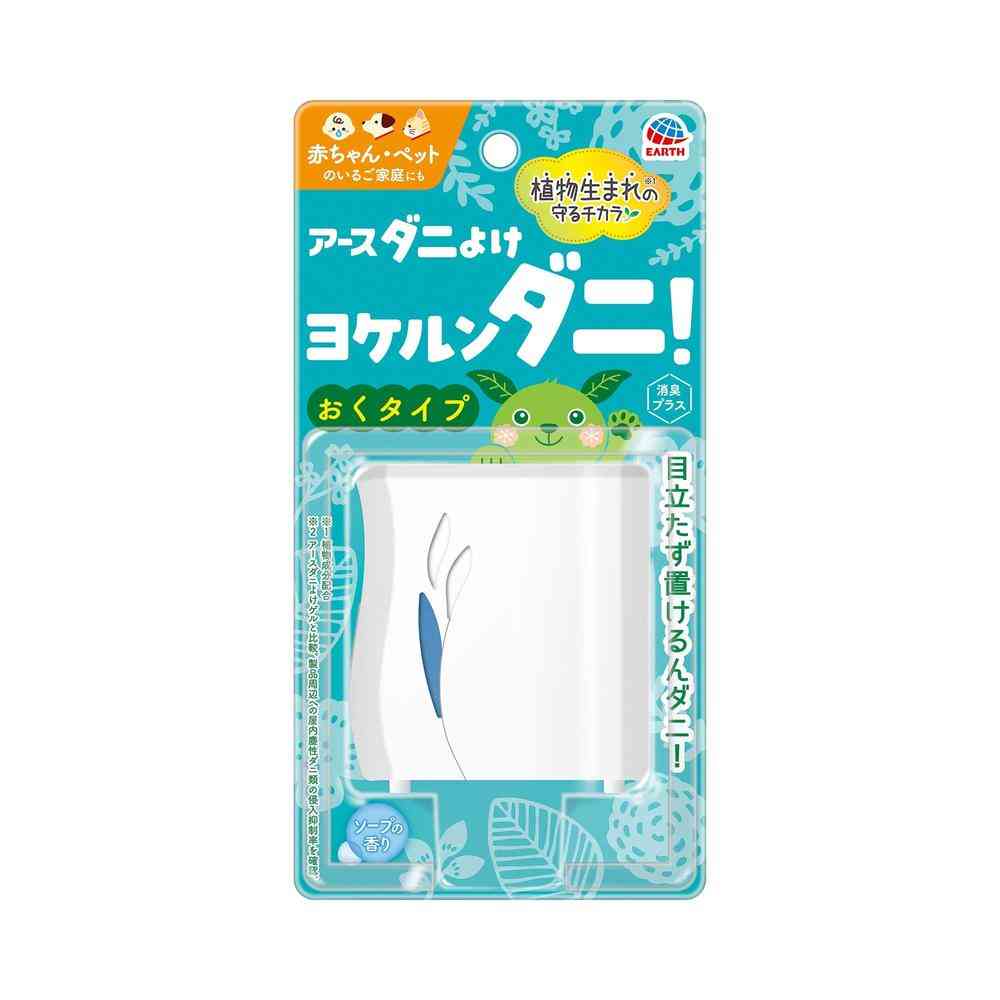 アース製薬 ダニよけ ヨケルンダニ！ ソープの香り 10.5ml