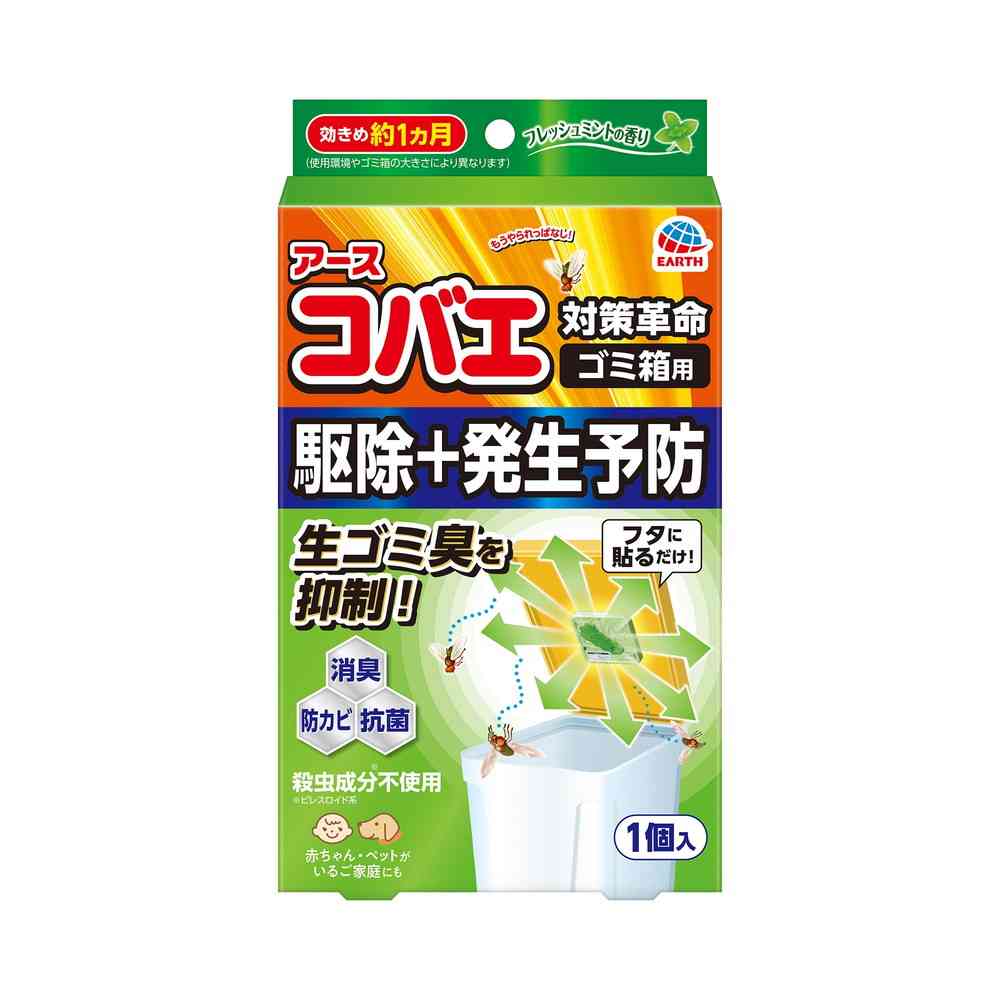 アース 天然由来成分のコバエよけ ゴミ箱用 フレッシュミントの香り 1個入り