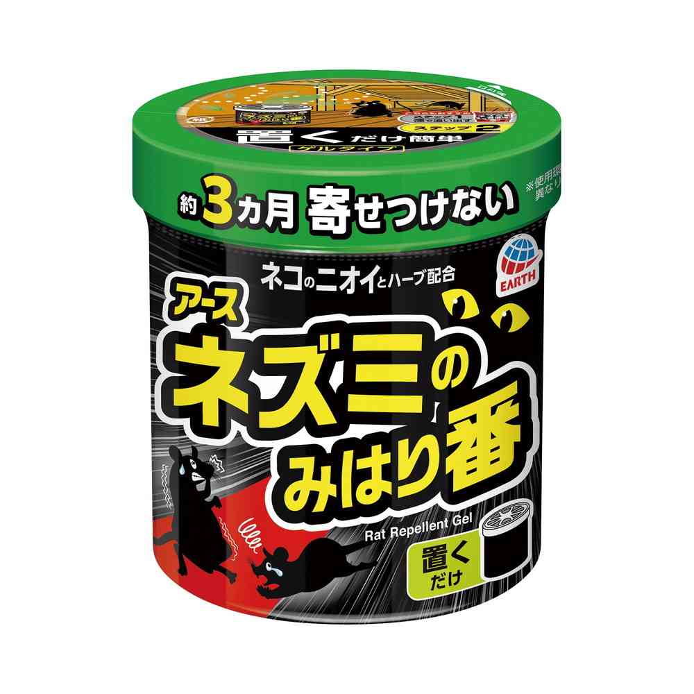 ネズミのみはり番 350g
