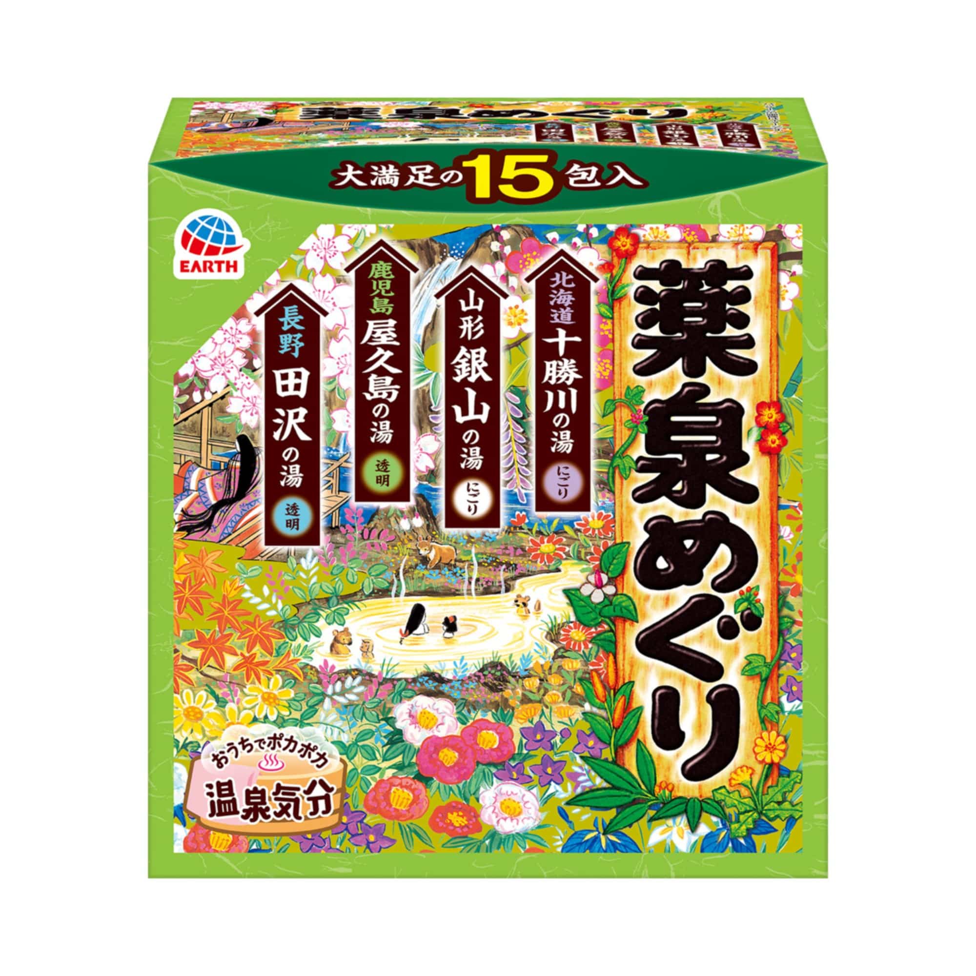【医薬部外品】アース製薬 薬泉めぐり アソートパック 30g×15包入り