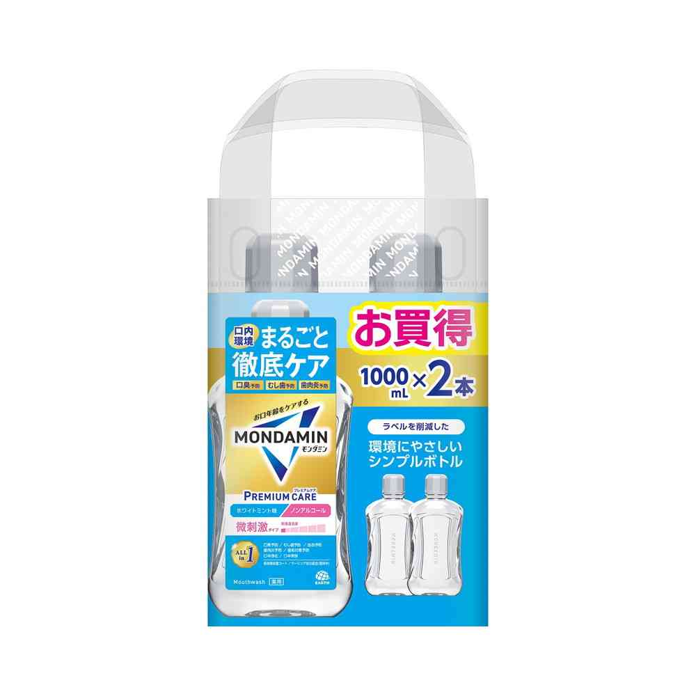 [医薬部外品]アース製薬 モンダミン プレミアムケア ホワイトミント 1000mL×2本
