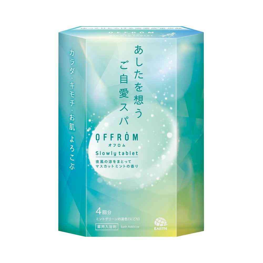 [医薬部外品]アース製薬 OFFROM オフロム スローリータブレット マスカットミントの香り 100g×4錠