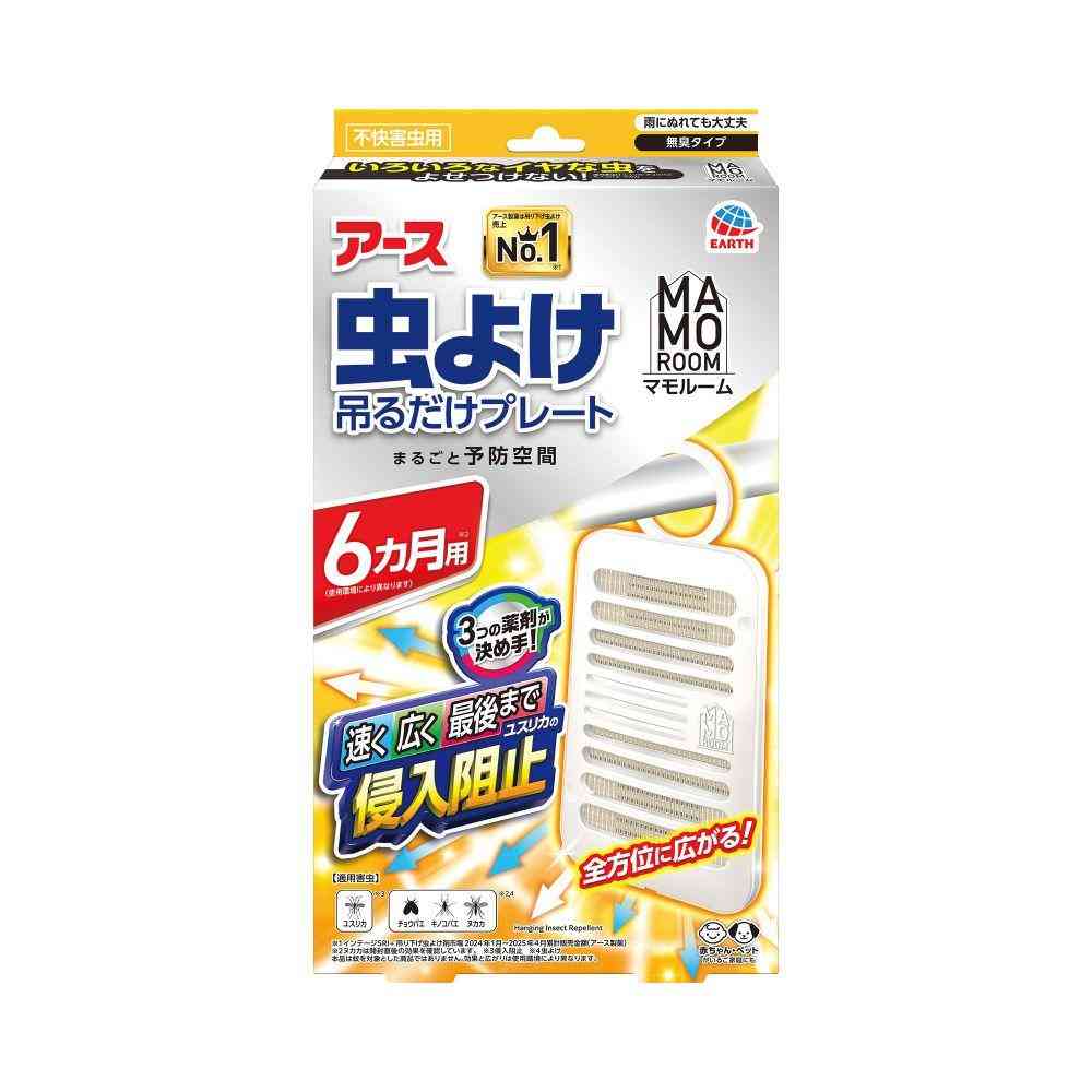 アース製薬 マモルーム 虫よけ 吊るだけプレート 6ヵ月用 1個