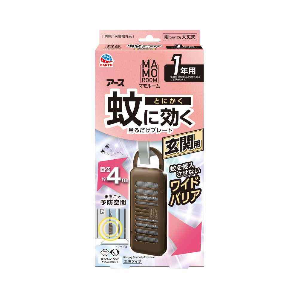[防除用医薬部外品]アース製薬 マモルーム 蚊に効く 吊るだけプレート 玄関用 1年用 1個