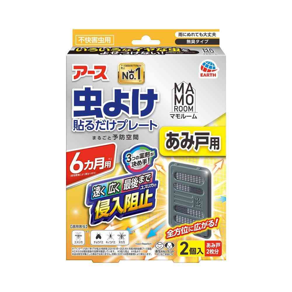 アース製薬 マモルーム 虫よけ 貼るだけプレート あみ戸用 6ヵ月用 2個