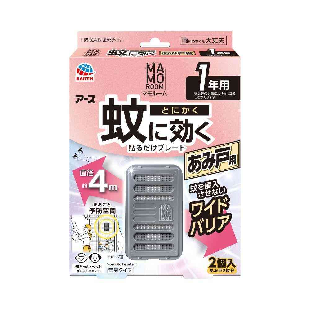 [防除用医薬部外品]アース製薬 マモルーム 蚊に効く 貼るだけプレート あみ戸用 1年用 2個