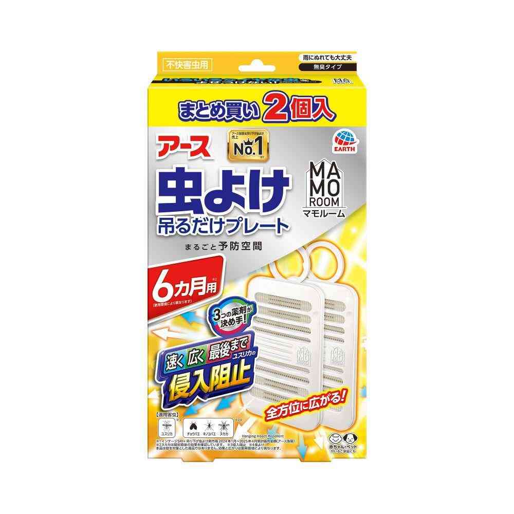 アース製薬 マモルーム 虫よけ 吊るだけプレート 6ヵ月用 2個