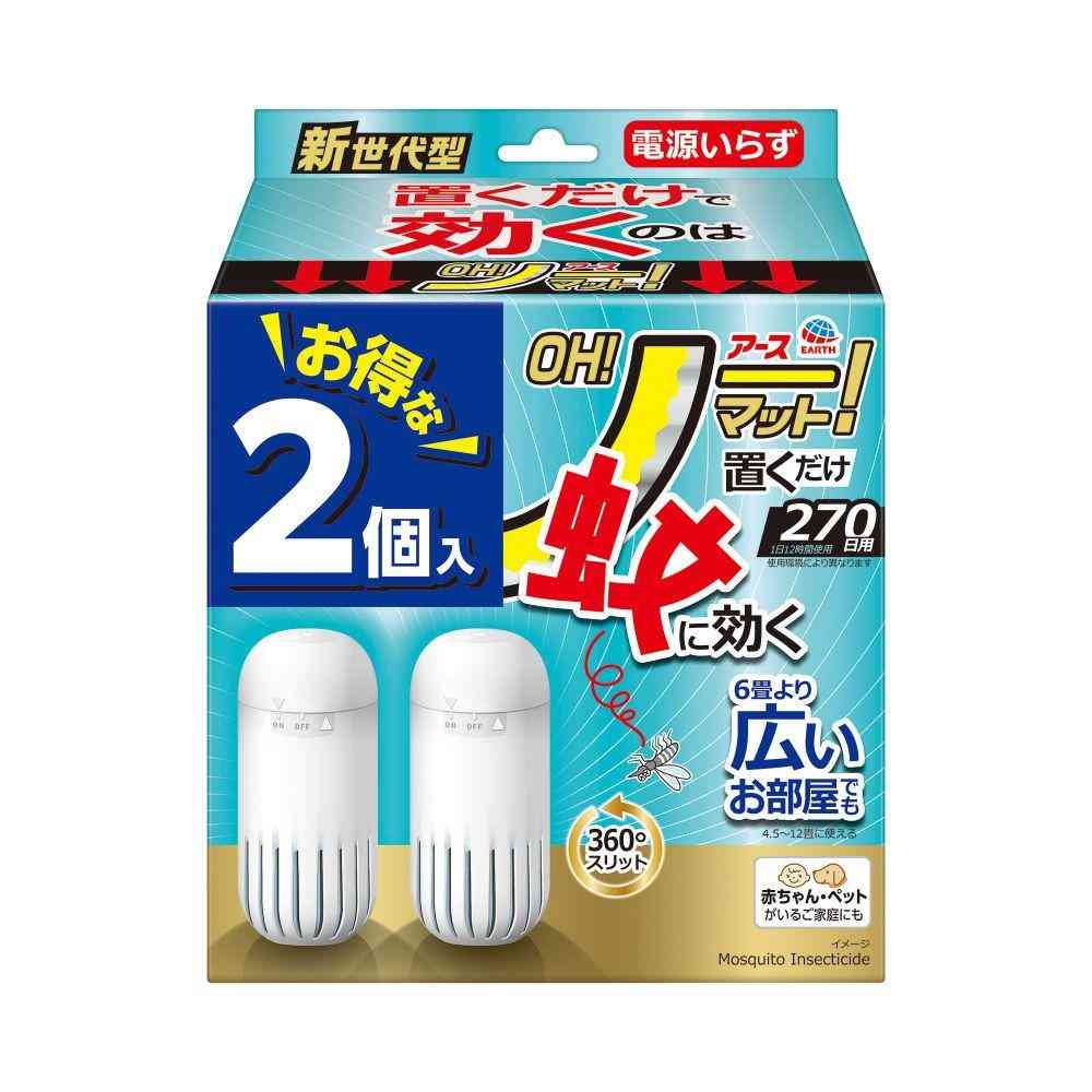 [防除用医薬部外品]アース製薬 アース OH！ノーマット 270日用セット 専用容器2個＋薬剤カートリッジ2個