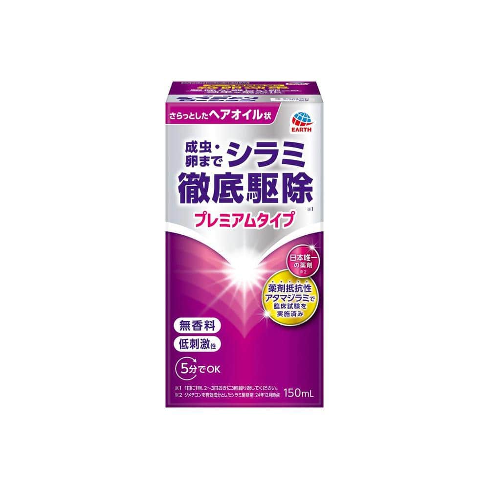 [防除用医薬部外品]アース シラミ とりローション 150mL