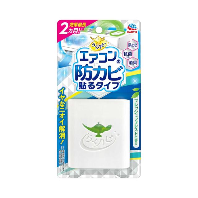 アース らくハピ エアコンの防カビ 貼るタイプ 14ml