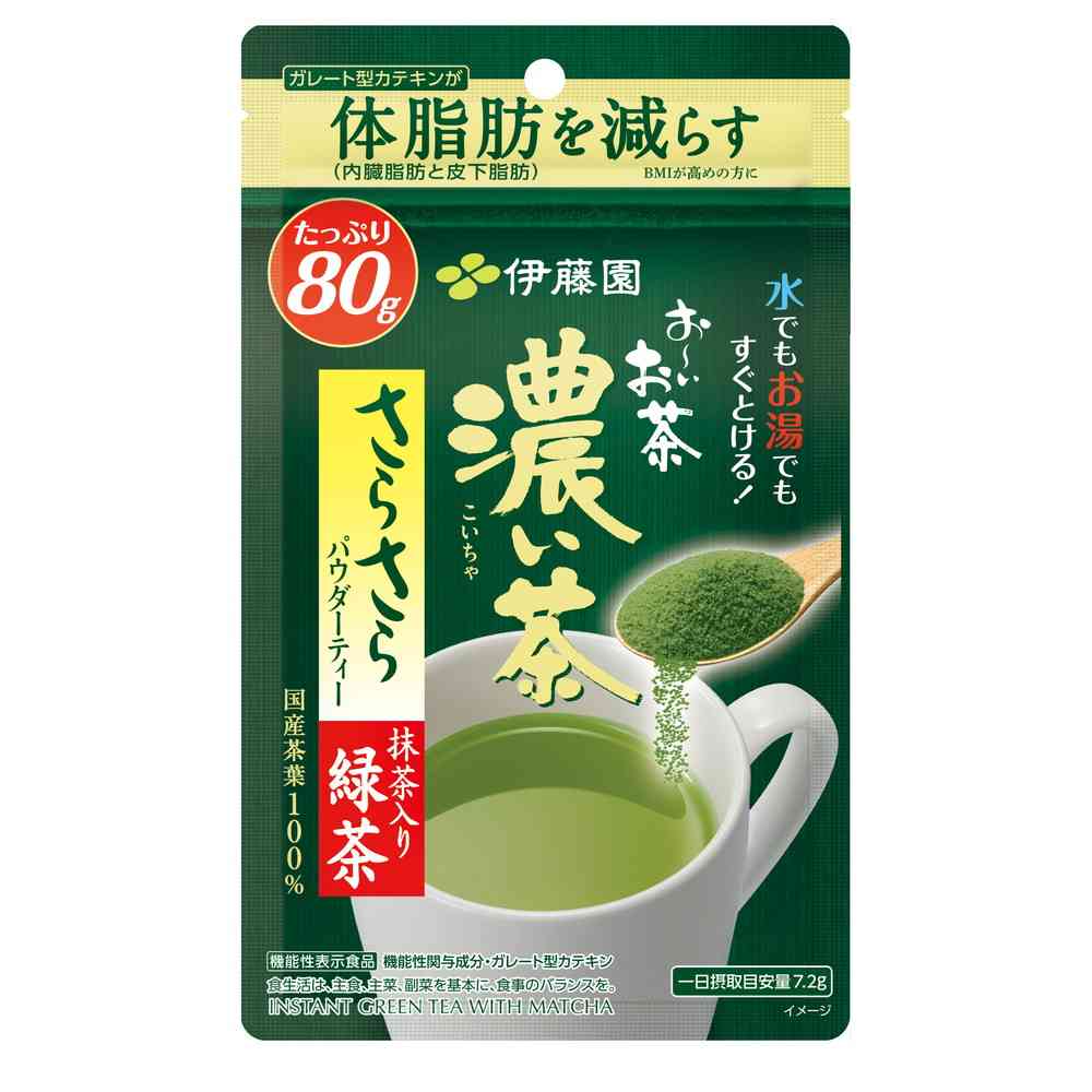 ◆【機能性表示食品】伊藤園 お～いお茶 さらさら濃い茶80g【3個セット】