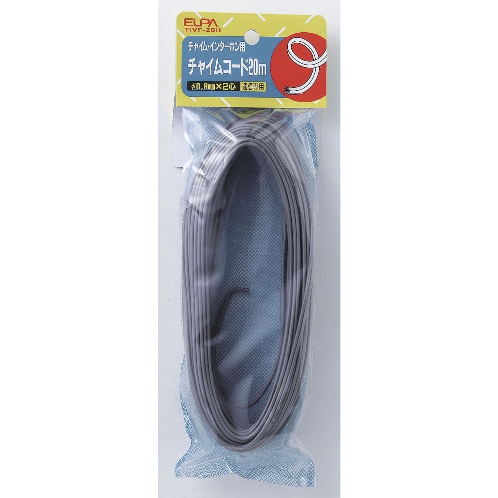 エルパ ELPA チャイムコード 20M TIVF-20H グレー