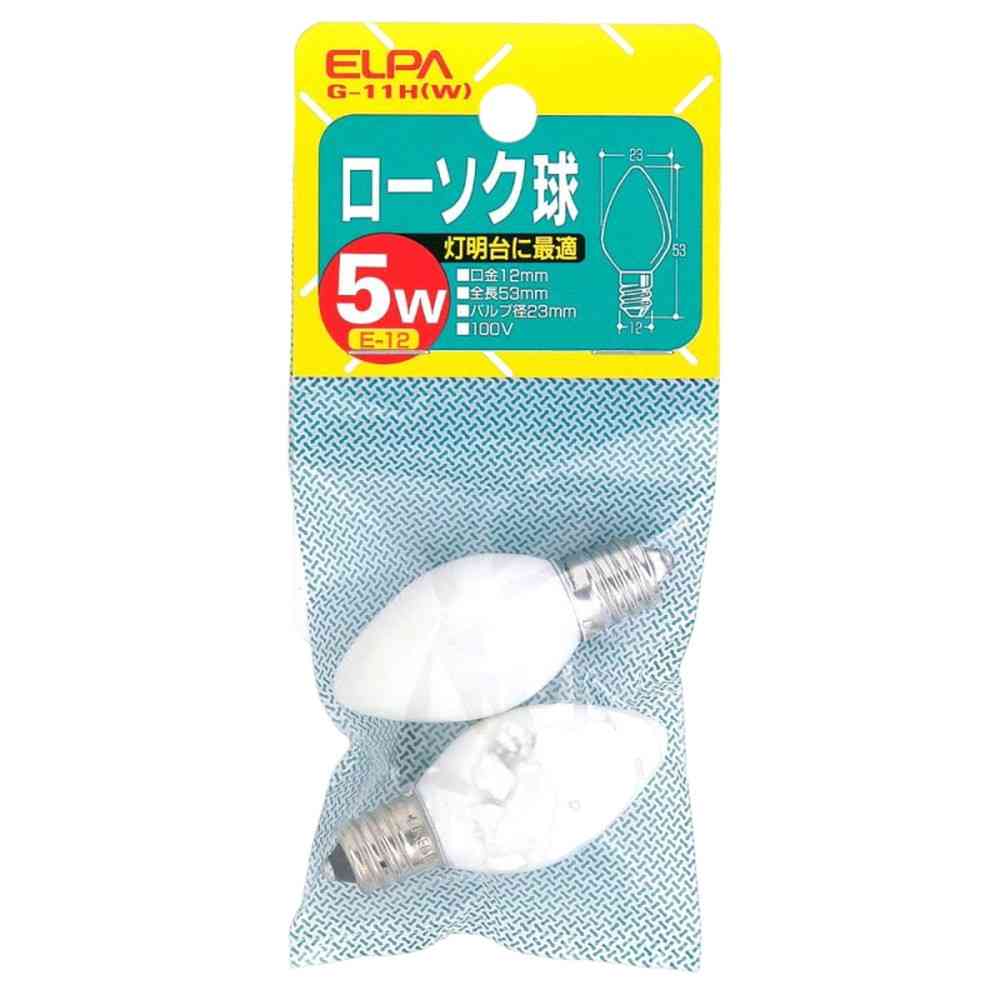 エルパ ELPA ローソク球 5W ホワイト E12 G-11H（W） 2個入