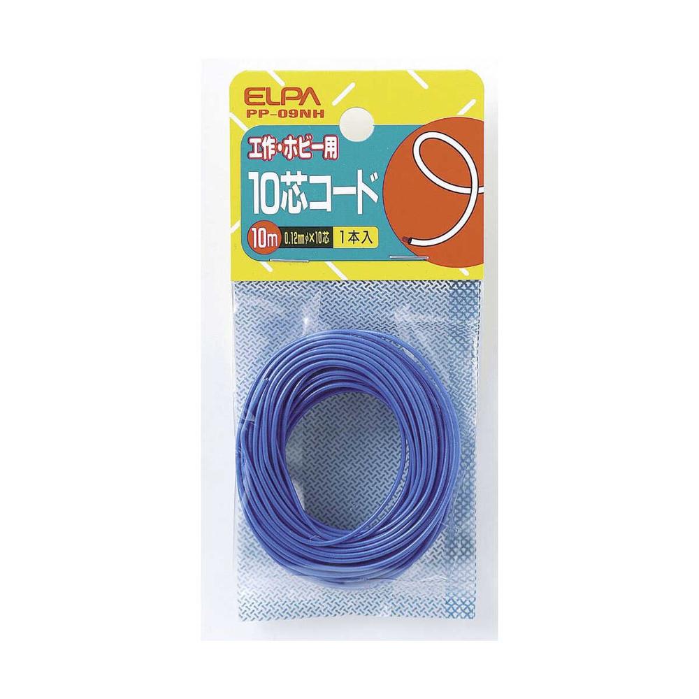 エルパ 10芯コード 10m PP-09NH